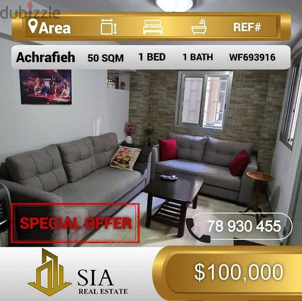 شقة للبيع في الأشرفية apartment for sale in Achrafieh 0