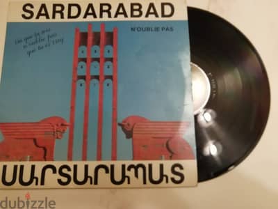 Sardarabad album vinyl