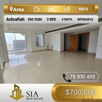 شقة للبيع في الأشرفية apartment for sale in Achrafieh