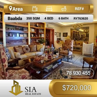 شقة للبيع في بعبدا apartment for sale in Baabda