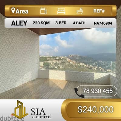 شقة للبيع في عاليه apartment for sale in Aley