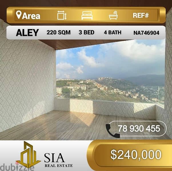 شقة للبيع في عاليه apartment for sale in Aley 0