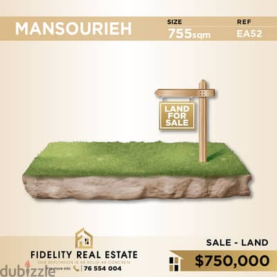 Land for sale in Mansourieh EA52 أرض للبيع في المنصورية