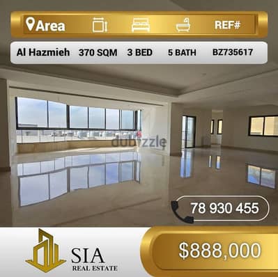 شقة للبيع في الحازمية apartment for sale in Hazmieh