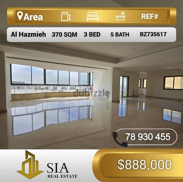 شقة للبيع في الحازمية apartment for sale in Hazmieh 0