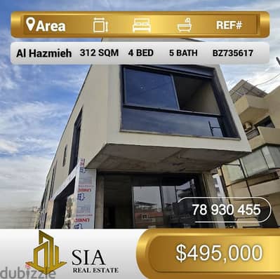 شقة للبيع في الحازمية apartment for Sale in Hazmieh