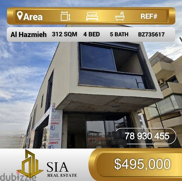 شقة للبيع في الحازمية apartment for Sale in Hazmieh 0