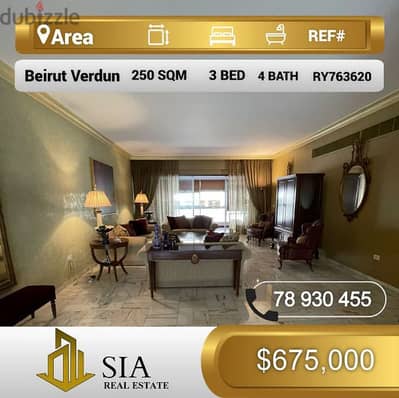 شقة للبيع في فردان بيروت apartment for sale in  Verdun Beirut