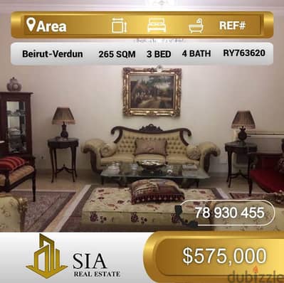 شقة للبيع في بيروت فردان apartment  for Sale in Beirut Verdun