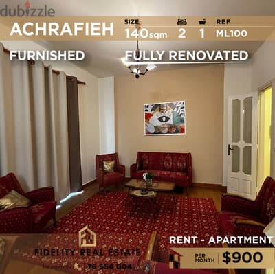 Apartment for rent in Achrafieh ML100 شقة للإيجار في الأشرفية