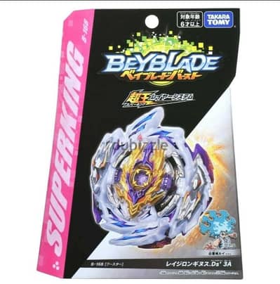 Takara Tomy Rage Lüinor beyblade