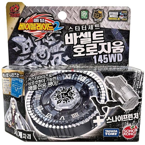 Takara Tomy metal fusion beyblades 1