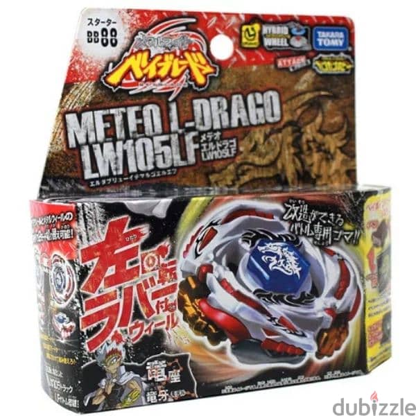 Takara Tomy metal fusion beyblades 2