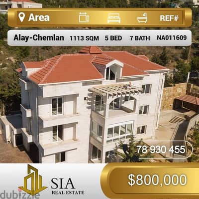 فيلا تربلكس للبيع في عاليه شملان  Triplex Villa in Aley Chemlan