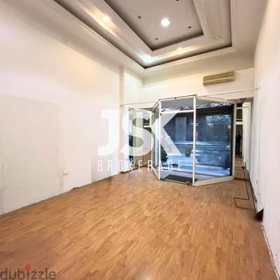 L16938 - 150 SQM Shop For Rent in Achrafieh, Carré D'or