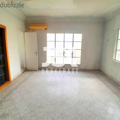 L16961 - Apartment For Sale in Achrafieh, Sioufi