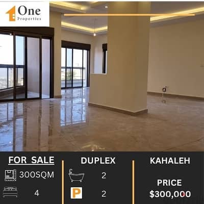 DUPLEX FOR SALE IN KAHALE