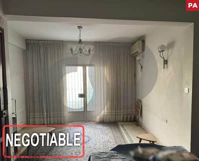 Prime location, beirut, achrafieh/ الاشرفية  REF#PA117660