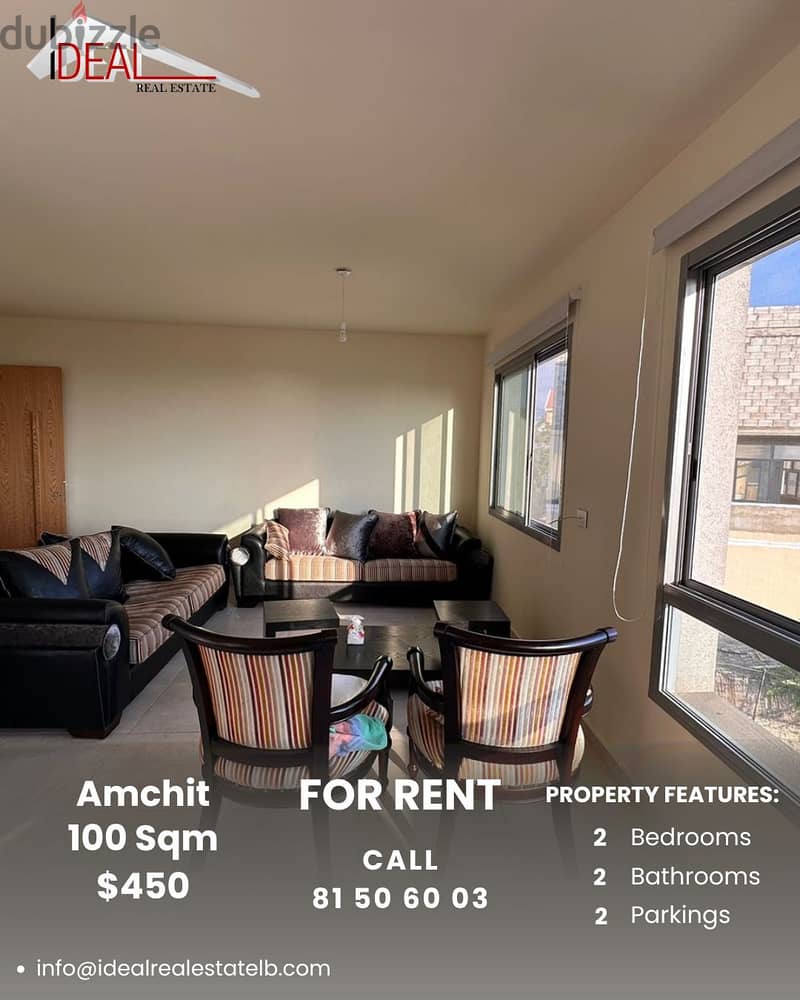 Apartment for rent in Amchit شقة للاجار في عمشيت 0