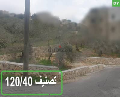 Stand alone home,Main road,Chehim/Chouf   شحيم / الشوف REF#DY117666