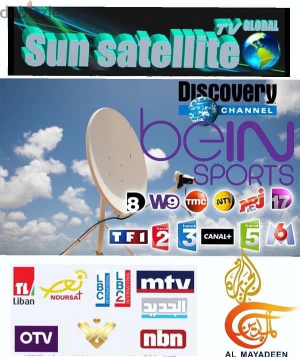 SUN-SAT US-A04 تركيب الستلايت الدش ساتلايت 0