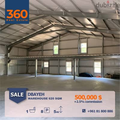 Warehouse for sale in Dbayeh مستودع للبيع في ضبية