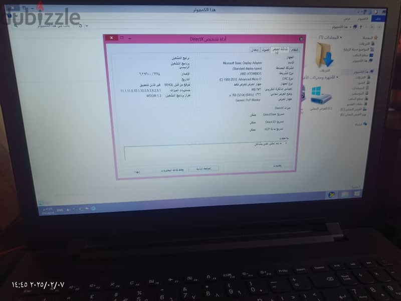 لابتوب نضيف كتير 6