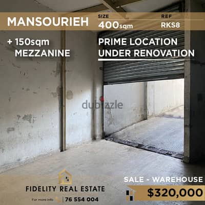 Warehouse for sale in Mansourieh RKS8 مستودع للبيع في المنصورية