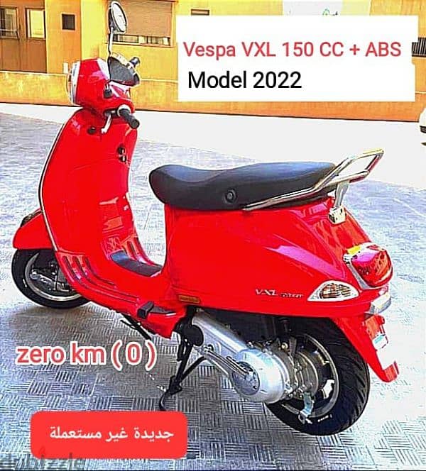 vespa 150 VXL zero km Mod 2022  cherke Liban i 3