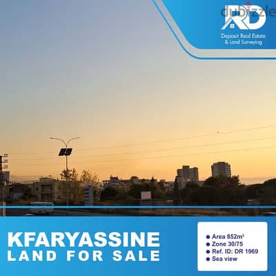 Land for sale at  Kfaryassine - أرض للبيع في كفرياسين