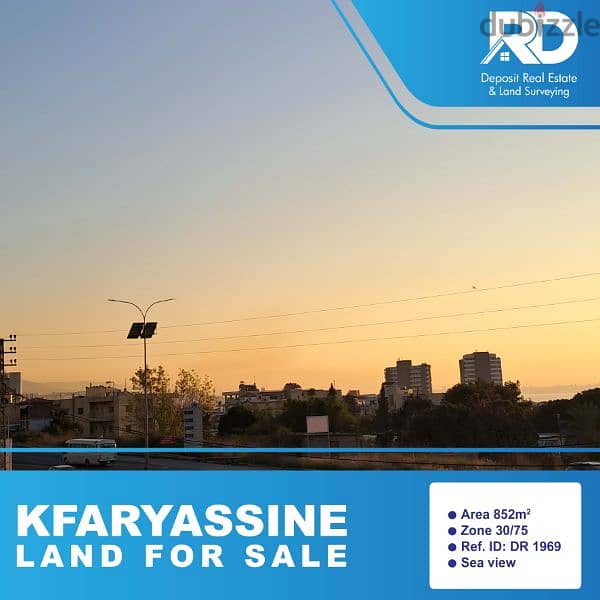 Land for sale at  Kfaryassine - أرض للبيع في كفرياسين 0