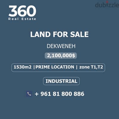 Land for sale in dekweneh industrial land أرض صناعية للبيع في الدكوانة