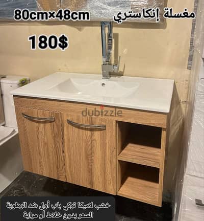 مغاسل انكاستري مع خزانة خشب. countertop sinks,،basin wood cabinet