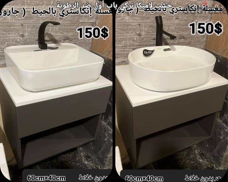 مغاسل انكاستري مع خزانة خشب. countertop sinks,،basin wood cabinet 13