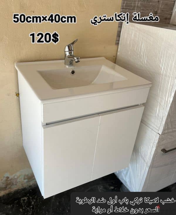 مغاسل انكاستري مع خزانة خشب. countertop sinks,،basin wood cabinet 14