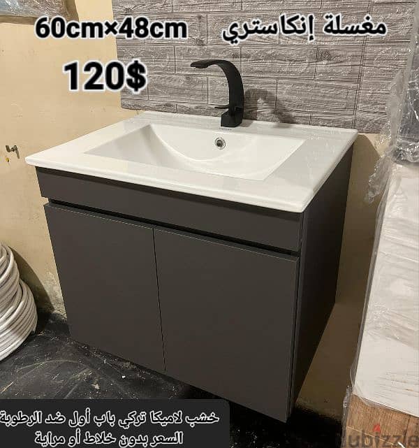 مغاسل انكاستري مع خزانة خشب. countertop sinks,،basin wood cabinet 18