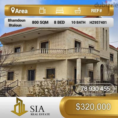 فيلا للبيع في بحمدون بتلون Villa for Sale in Bhamdoun Btaloun