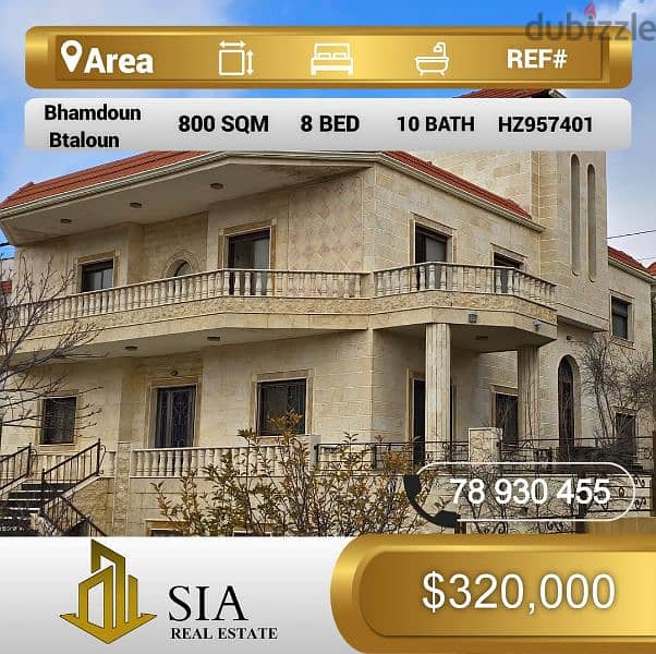 فيلا للبيع في بحمدون بتلون Villa for Sale in Bhamdoun Btaloun 0