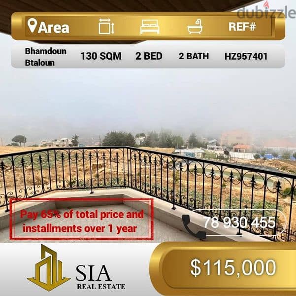 شقة للبيع في بحمدون بتلون apartment for sale in Bhamdoun Btaloun 0