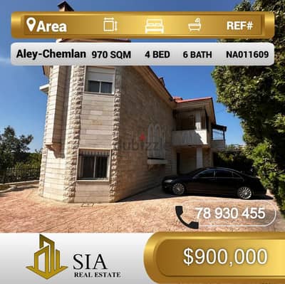 فيلا للبيع في شملان Villa for Sale in Chemlan