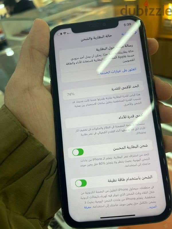 الشويفات مفرق دير قوبل 1