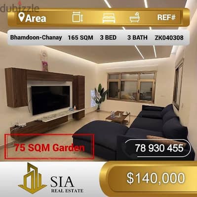 شقة للبيع في بحمدون شناي apartment for sale in Bhamdoun Chanay