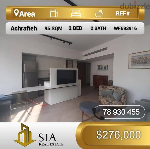 شقة للبيع في الأشرفية apartment for sale in Achrafieh 0