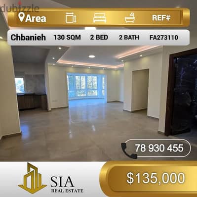 شقة للبيع في الشبانية apartment for sale in Chbanieh