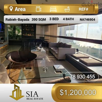 شقة للبيع في الرابية البياضة  apartment for sale in Rabieh Bayada