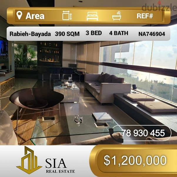 شقة للبيع في الرابية البياضة  apartment for sale in Rabieh Bayada 0