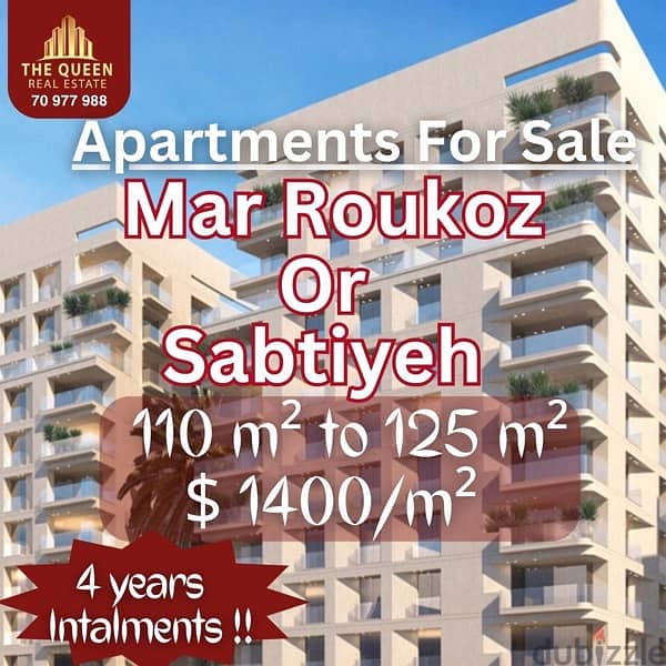 Mar roukoz apartment for sale   مارروكز شقة  للبيع بأسعار مدروسة 0