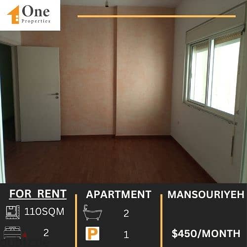 APARTMENT FOR RENT IN MANSOURIEH 0