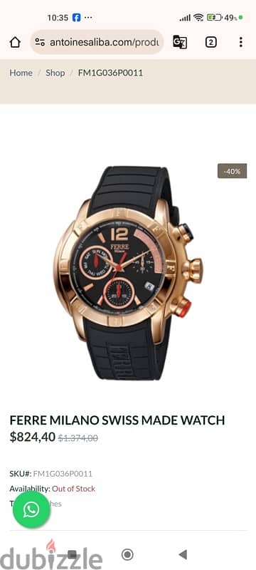 Ferre Milano Swiss Made Limited Edition 4