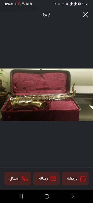 classic Saxophone 2